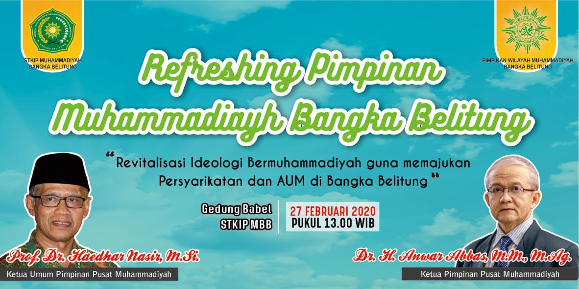 Majelis Pendidikan Tinggi Pimpinan Wilayah Muhammadiyah Kepulauan Bangka Belitung
